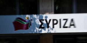 Φωτογραφία: Ιntimenews.gr