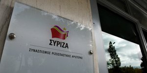 Φωτογραφία: Εurokinissi