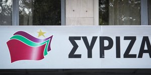 ΣΥΡΙΖΑ/Φωτογραφία: Eurokinissi