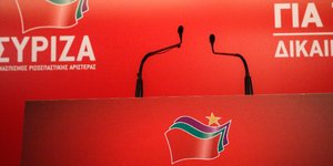Από εκδήλωση του ΣΥΡΙΖΑ/Φωτογραφία: Eurokinissi 