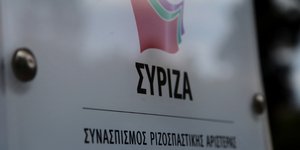 ΦΩΤΟΓΡΑΦΙΑ: EUROKINISSI /ΠΑΝΑΓΟΠΟΥΛΟΣ ΓΙΑΝΝΗΣ
