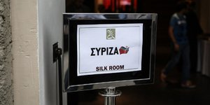 Φωτογραφία: INTIMENEWS/ΛΙΑΚΟΣ ΓΙΑΝΝΗΣ