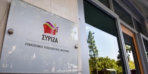 ΣΥΡΙΖΑ/Φωτογραφία: Eurokinissi