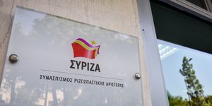 ΣΥΡΙΖΑ/Φωτογραφία: Eurokinissi