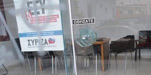 Ζωγράφισαν αγκυλωτούς σταυρούς στα γραφεία του ΣΥΡΙΖΑ στην Ανάβυσσο