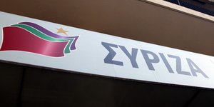 Φωτογραφία: EUROKINISSI/ΓΙΑΝΝΗΣ ΠΑΝΑΓΟΠΟΥΛΟΣ