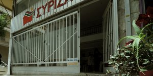 Φωτογραφία: EUROKINISSI (αρχείο)