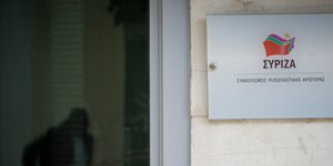 ΣΥΡΙΖΑ/Φωτογραφία: Eurokinissi