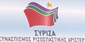ΣΥΡΙΖΑ: Τα πανηγύρια της κυβέρνησης για τον TAP είναι επικοινωνιακά – Η Ελλάδα δ
