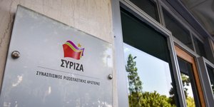 ΣΥΡΙΖΑ/Φωτογραφία: Eurokinissi