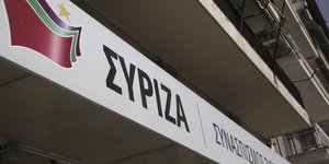 Φωτογραφία: IntimeNews/ΛΙΑΚΟΣ ΓΙΑΝΝΗΣ
