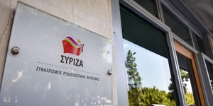ΣΥΡΙΖΑ (Φωτογραφία: Eurokinissi)