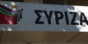 ΦΩΤΟΓΡΑΦΙΑ ΑΡΧΕΙΟΥ: EUROKINISSI /ΠΑΝΑΓΟΠΟΥΛΟΣ ΓΙΑΝΝΗΣ