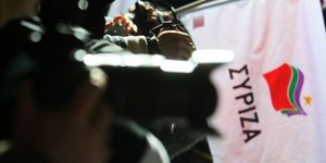 Σημαία του ΣΥΡΙΖΑ (Φωτογραφία: EUROKINISSI/ΤΑΤΙΑΝΑ ΜΠΟΛΑΡΗ)