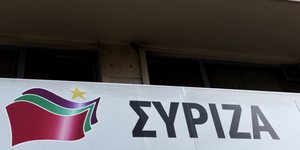 Επίθεση με πέτρες στα γραφεία του ΣΥΡΙΖΑ στο Ωραιόκαστρο (Φωτογραφία αρχείου: EUROKINISSI/Τατιάνα Μπόλαρη)