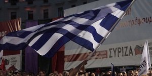 ΣΥΡΙΖΑ