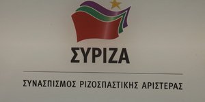 ΦΩΤΟΓΡΑΦΙΑ ΑΡΧΕΙΟΥ: EUROKINISSI