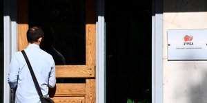 κεντρικά γραφεία ΣΥΡΙΖΑΦωτογραφία: IntimeNews