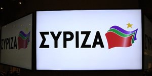 Φωτογραφία: Eurokinissi
