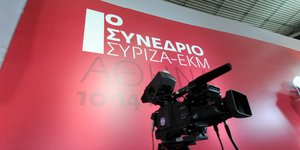 Η σκιώδης κυβέρνηση του ΣΥΡΙΖΑ -Ποιοι ανέλαβαν αρμοδιότητες