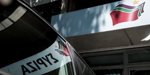 Φωτογραφία: intimenews/ΜΠΑΜΠΟΥΚΟΣ ΓΙΩΡΓΟΣ