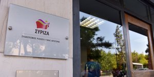 Σχόλιο από τον ΣΥΡΙΖΑ για την ομιλία Μητσοτάκη (Φωτογραφία: EUROKINISSI/ΤΑΤΙΑΝΑ ΜΠΟΛΑΡΗ)