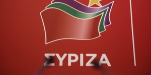Συνεδριάζει η Κεντρική Επιτροπή του ΣΥΡΙΖΑ (Φωτογραφία: EUROKINISSI/ΓΙΩΡΓΟΣ ΚΟΝΤΑΡΙΝΗΣ)