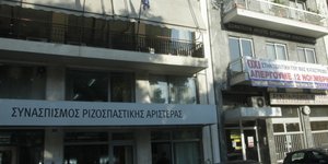 (EUROKINISSI/ ΧΡΗΣΤΟΣ ΜΠΟΝΗΣ)