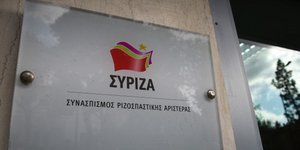 ΣΥΡΙΖΑ κατά ΝΔ για την επίθεση στην κ. Τζάκρη/ Φωτογραφία: EUROKINISSI- ΤΑΤΙΑΝΑ ΜΠΟΛΑΡΗ