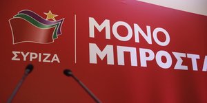 (EUROKINISSI/ ΓΙΩΡΓΟΣ ΚΟΝΤΑΡΙΝΗΣ)