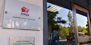 Επίθεση ΣΥΡΙΖΑ στον Μητσοτάκη (Φωτογραφία: EUROKINISSI/ΤΑΤΙΑΝΑ ΜΠΟΛΑΡΗ)