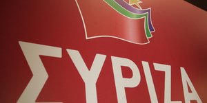 Φωτογραφία: EUROKINISSI/ΓΙΩΡΓΟΣ ΚΟΝΤΑΡΙΝΗΣ