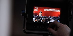 Συνεχίζονται οι εργασίες της Κεντρικής Επιτροπής του ΣΥΡΙΖΑ (Φωτογραφία: EUROKINISSI /ΓΙΩΡΓΟΣ ΚΟΝΤΑΡΙΝΗΣ)