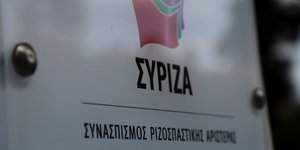 Φωτογραφία: EUROKINISSI/ ΓΙΑΝΝΗΣ ΠΑΝΑΓΟΠΟΥΛΟΣ