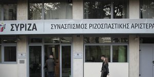 Επίθεση του ΣΥΡΙΖΑ στον Κυριάκο Μητσοτάκη (Φωτογραφία: EUROKINISSI/ΣΩΤΗΡΗΣ ΔΗΜΗΤΡΟΠΟΥΛΟΣ)