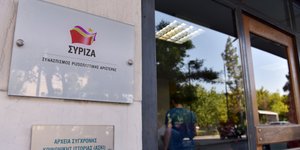 Φωτογραφία: EUROKINISSI/ΤΑΤΙΑΝΑ ΜΠΟΛΑΡΗ