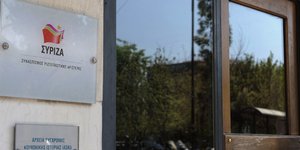 Φωτογραφία: EUROKINISSI/ ΤΑΤΙΑΝΑ ΜΠΟΛΑΡΗ