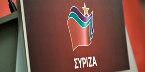 Ανακοίνωση ΣΥΡΙΖΑ για ΝΔ/Φωτογραφία: IntimeNews