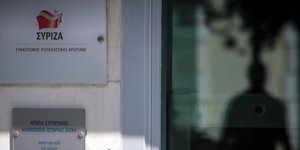 ΣΥΡΙΖΑ/Φωτογραφία: Eurokinissi