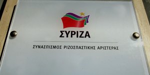 EUROKINISSI/ΤΑΤΙΑΝΑ ΜΠΟΛΑΡΗ)