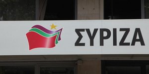 Φωτογραφία: Γιάννης Παναγόπουλος/Eurokinissi