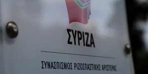 Για τις πολιτικές εξελίξεις