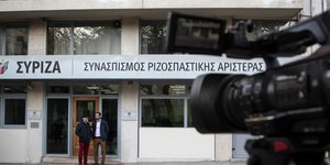 Γραφεία του ΣΥΡΙΖΑ στην πλατεία Κουμουνδούρου (Φωτο: Eurokinissi/Σωτήρης Δημητρόπουλος)