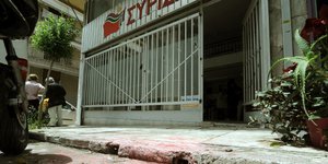Φωτογραφία αρχείου: Eurokinissi