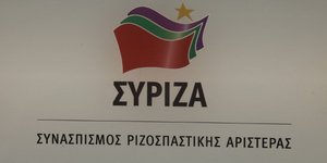 (Eurokinissi-ΚΟΝΤΑΡΙΝΗΣ ΓΙΩΡΓΟΣ)