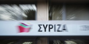 ΣΥΡΙΖΑ/Φωτογραφία: Eurokinissi