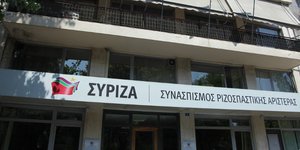 (EUROKINISSI/ ΓΙΑΝΝΗΣ ΠΑΝΑΓΟΠΟΥΛΟΣ)