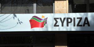 (EUROKINISSI/ ΑΝΤΩΝΗΣ ΝΙΚΟΛΟΠΟΥΛΟΣ)