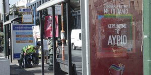 (EUROKINISSI/ ΧΡΗΣΤΟΣ ΜΠΟΝΗΣ)