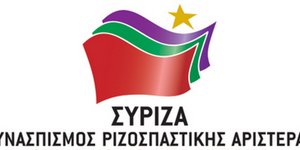 ΣΥΡΙΖΑ: Ακροδεξιός ο Σαμαράς